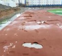 Беговая дорожка футбольного поля в Томари вздыбилась и разорвалась