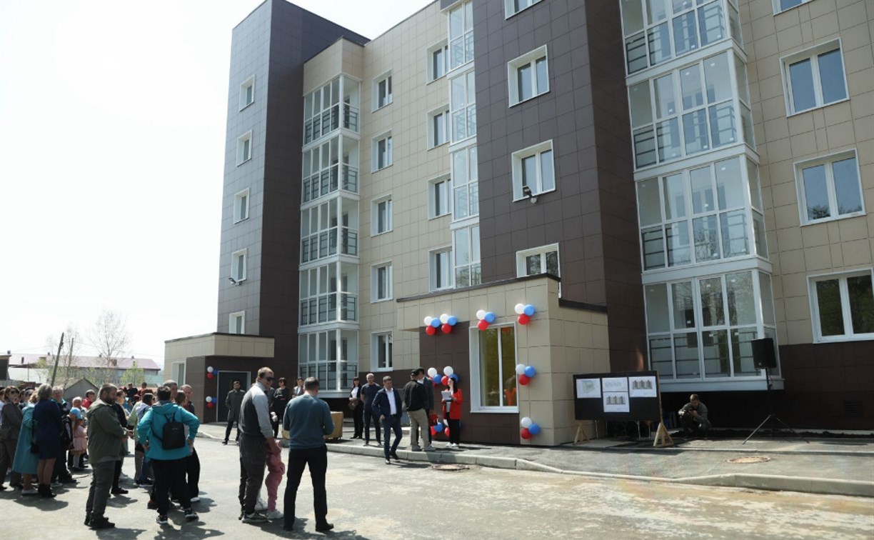 В Долинске 45 сахалинских семей получили ключи от новых квартир