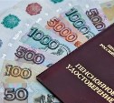 Россиянам предложили платить пенсию в два прожиточных минимума за стаж от 30 лет