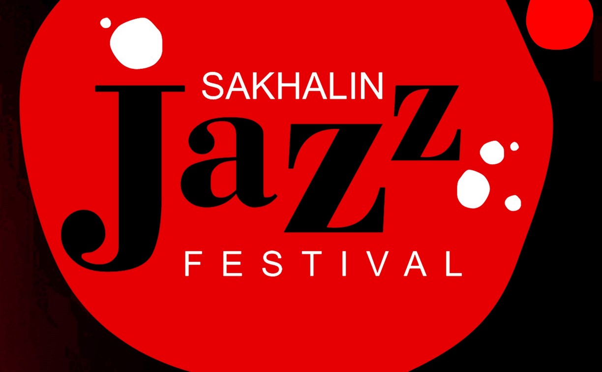 Sakhalin Jazz Festival пройдёт в островном регионе