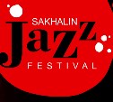 Sakhalin Jazz Festival пройдёт в островном регионе