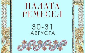 Культура