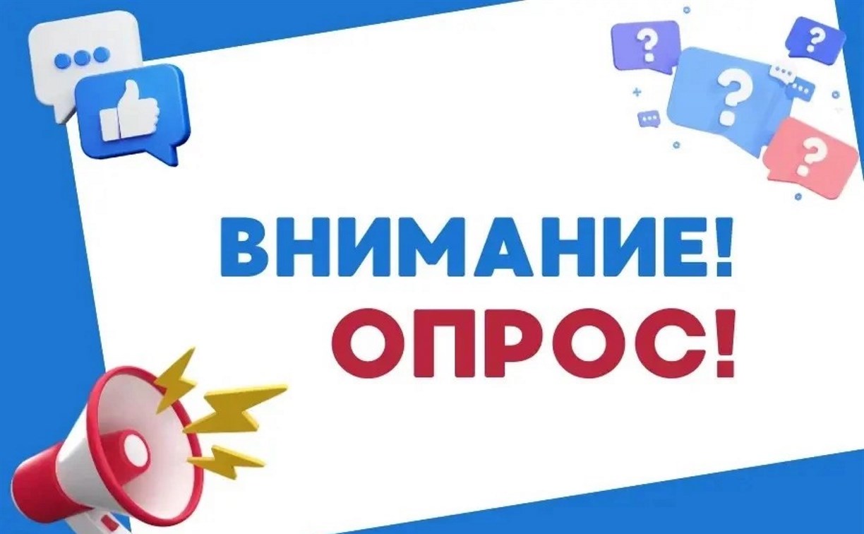 Жителям Невельска предлагают выбрать названия новых остановок