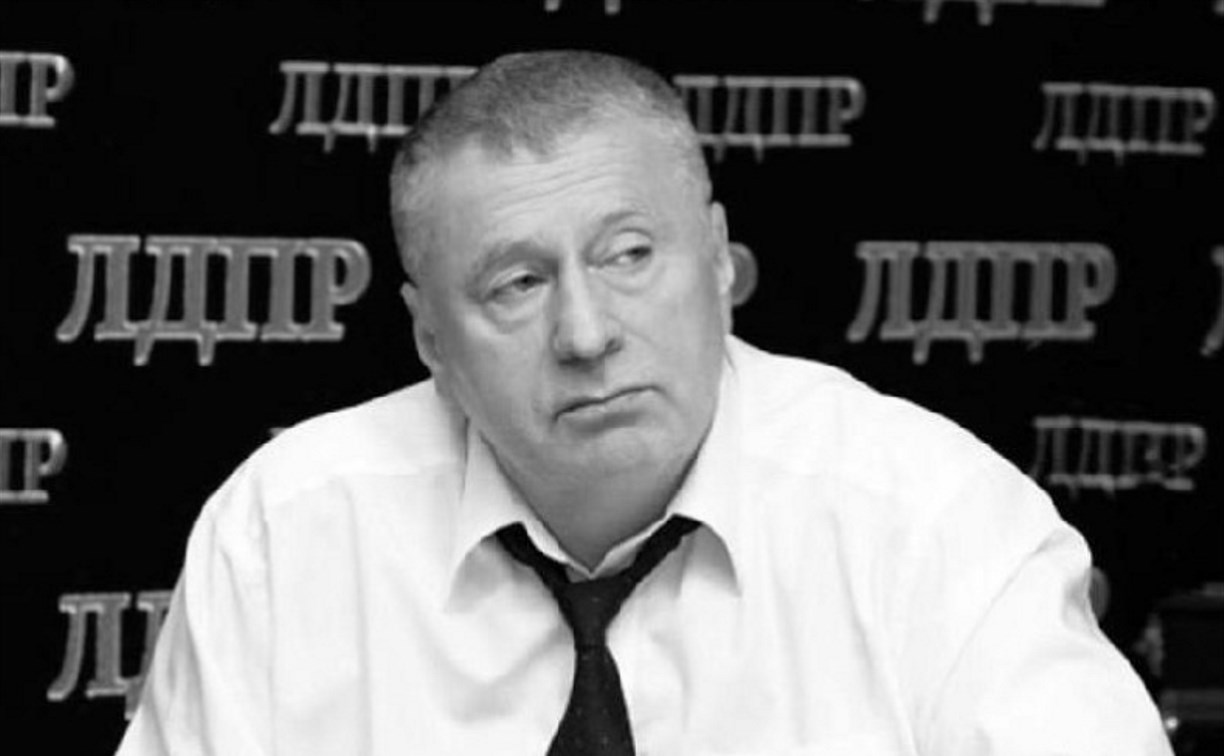После тяжелой болезни умер глава ЛДПР Владимир Жириновский 