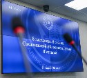 В Сахалинской области подвели итоги благоустройства и обновления жилищного фонда