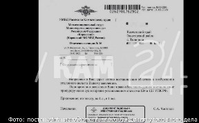 Происшествия