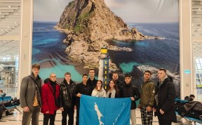 Общество