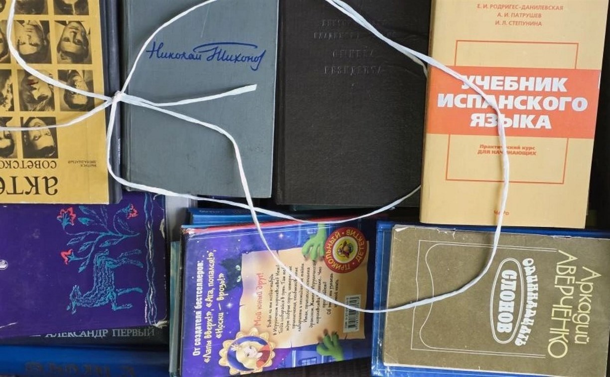 Почти 900 кг ненужных книг переработают в строительный утеплитель на Сахалине