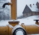 Котельную Сахалинского нефтегазового индустриального парка подключили к сетям газоснабжения