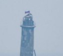 Соцсети: неизвестные установили флаг России на маяке острова Сигнального