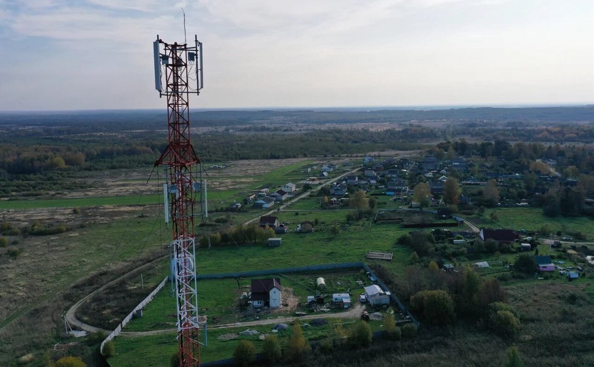 МегаФон расширяет сеть 4G в Углегорском районе Сахалина