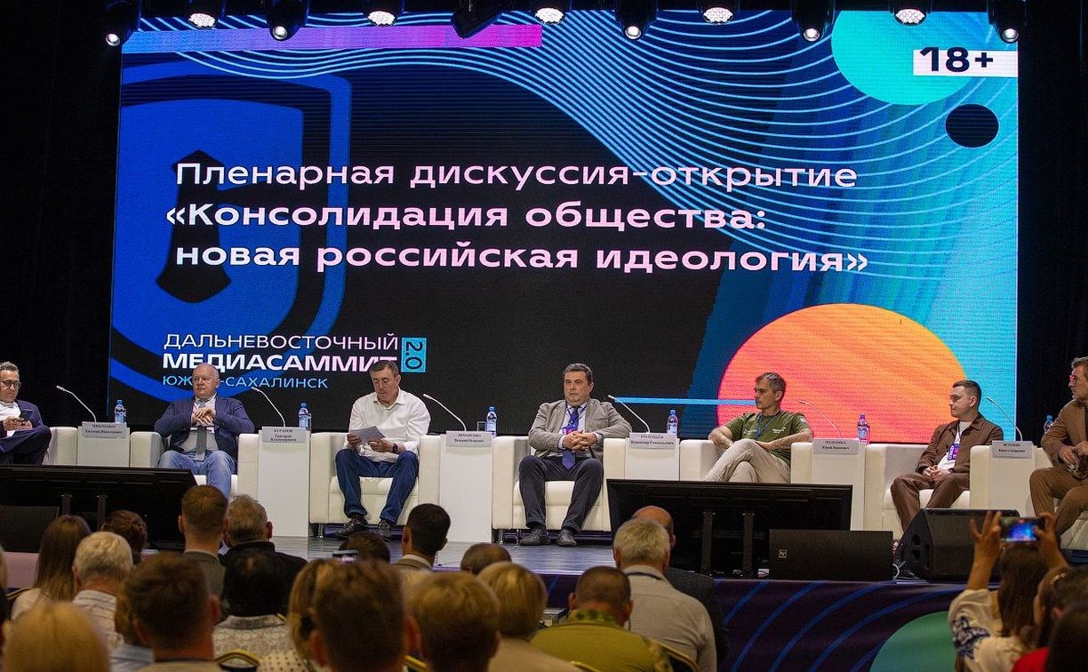 Сергей Надсадин: "Мне очень приятно, что это масштабное мероприятие впервые проходит в Южно-Сахалинске"