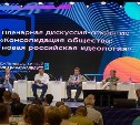 Сергей Надсадин: "Мне очень приятно, что это масштабное мероприятие впервые проходит в Южно-Сахалинске"