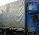 Сахалинец украл на работе 58 рулонов ткани на полмиллиона рублей