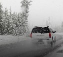 Участки автодорог Южно-Сахалинск - Оха и Лиственничное - Охотское открыли для пассажирского транспорта