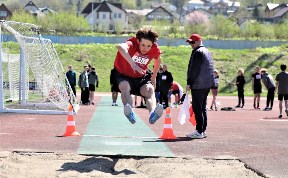 Спорт