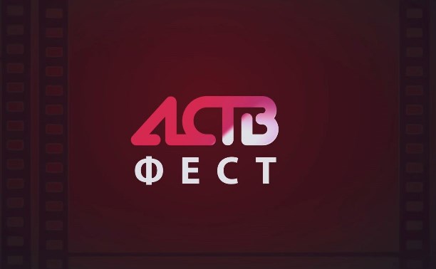 Кино на краю света: телеканал АСТВ на майских праздниках покажет сахалинские фильмы