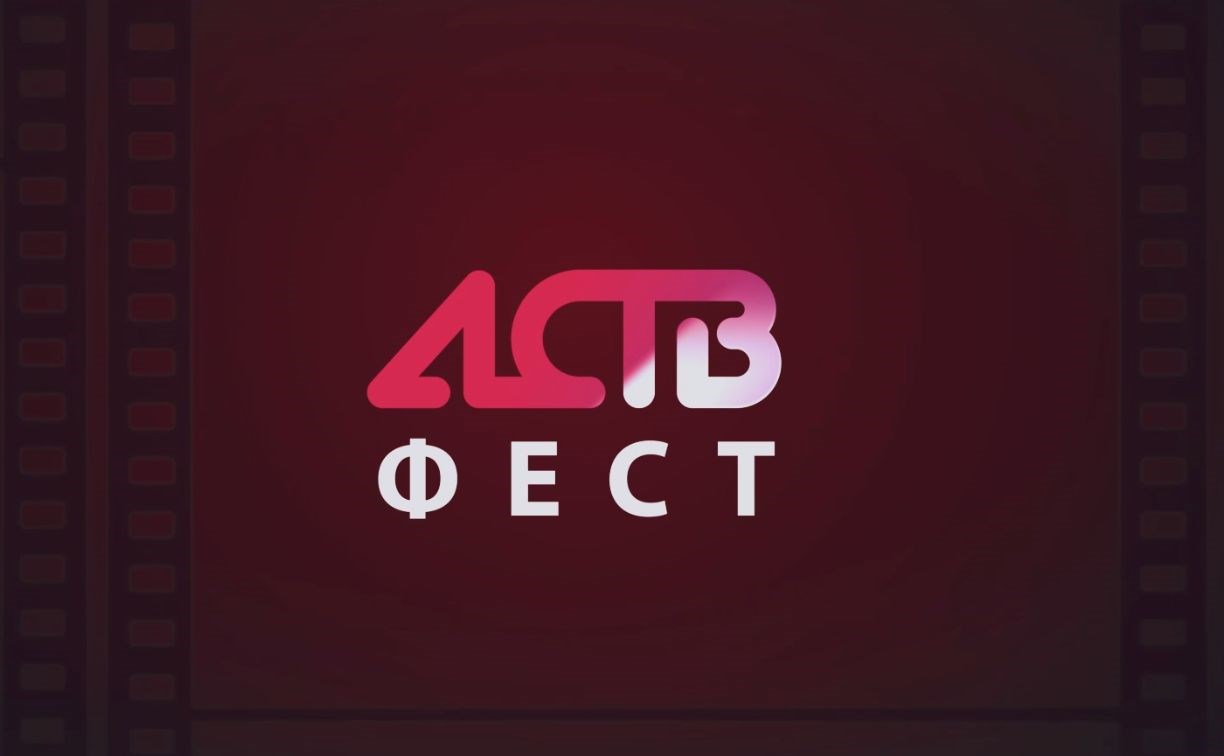 Кино на краю света: телеканал АСТВ на майских праздниках покажет сахалинские фильмы