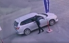 Происшествия