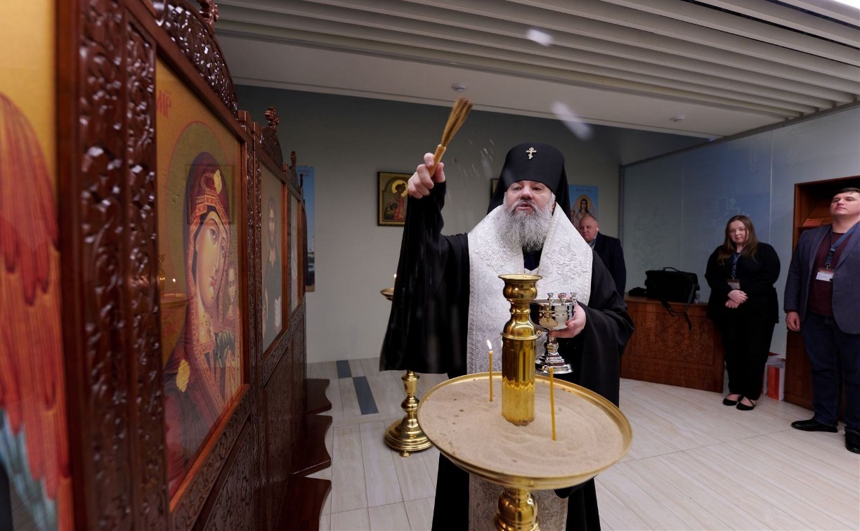 Православную часовню обновили в аэровокзале "Южно-Сахалинск"