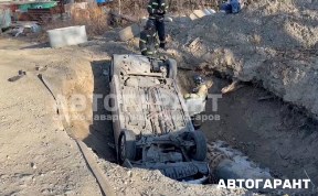 Происшествия