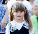 ЦБ: собрать ребенка в школу на Сахалине в среднем стоит 38 тысяч рублей