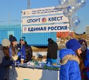 Среди участников Спортквеста в Южно-Сахалинске разыграют призы