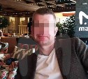 Сотрудник мэрии Владивостока погиб во время отпуска в Таиланде