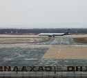 Конкурс на реконструкцию ВПП аэропорта Южно-Сахалинска объявят в ближайшее время