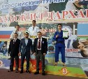 Сахалинцы завоевали золото и бронзу всероссийских соревнований по дзюдо 