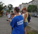 Молодежный фестиваль уличного искусства «Мы любим Сахалин» прошел в Холмске 