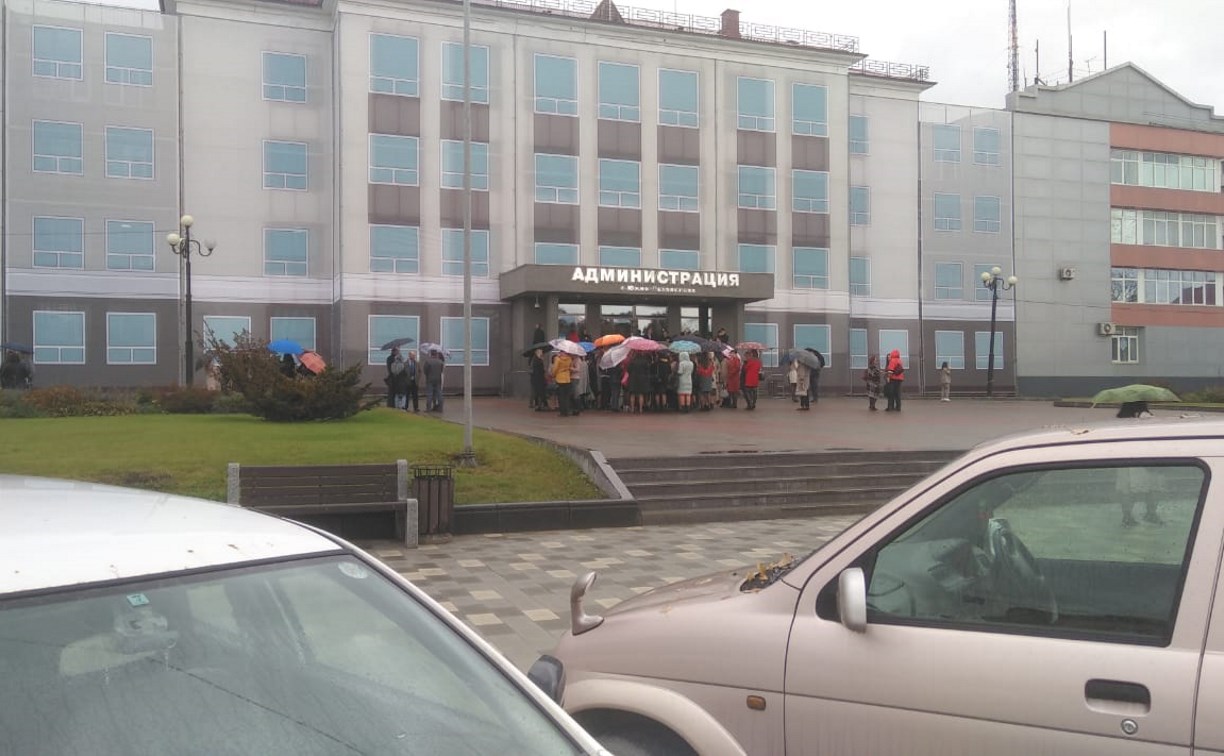 Сотрудников мэрии эвакуировали в Южно-Сахалинске