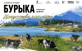 Культура