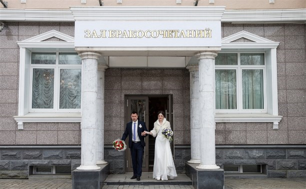 ЗАГС Сахалинской области советует молодоженам ограничить количество приглашенных