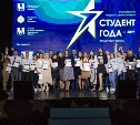 Лимаренко поздравил сахалинских студентов