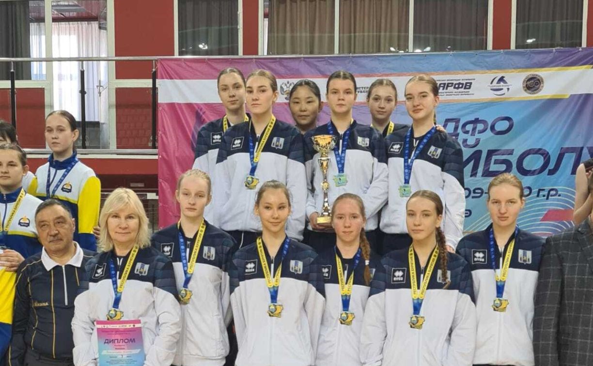 Сахалинские волейболистки выиграли первенство Дальнего Востока
