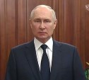 Владимир Путин выступил с обращением к россиянам: "Любой шантаж был обречён на провал"