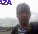 Если бы мы знали, что это такое: на Сахалине задержали мужчину с неизвестным наркотиком