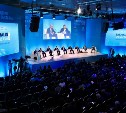 До начала форума "Нефть и газ Сахалина" осталось два дня