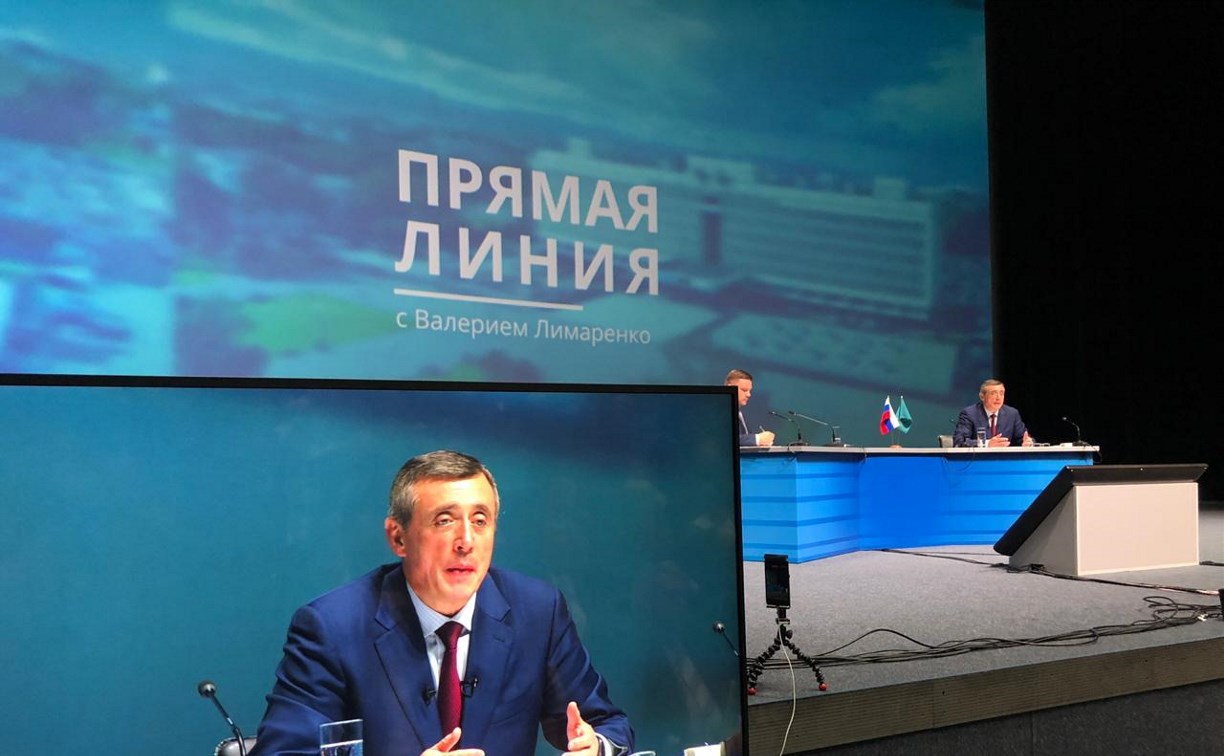 Валерий Лимаренко в прямом эфире ответил на 40 вопросов от сахалинцев