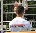В Южно-Сахалинске готовятся масштабно отпраздновать День физкультурника