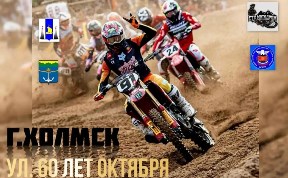 Спорт