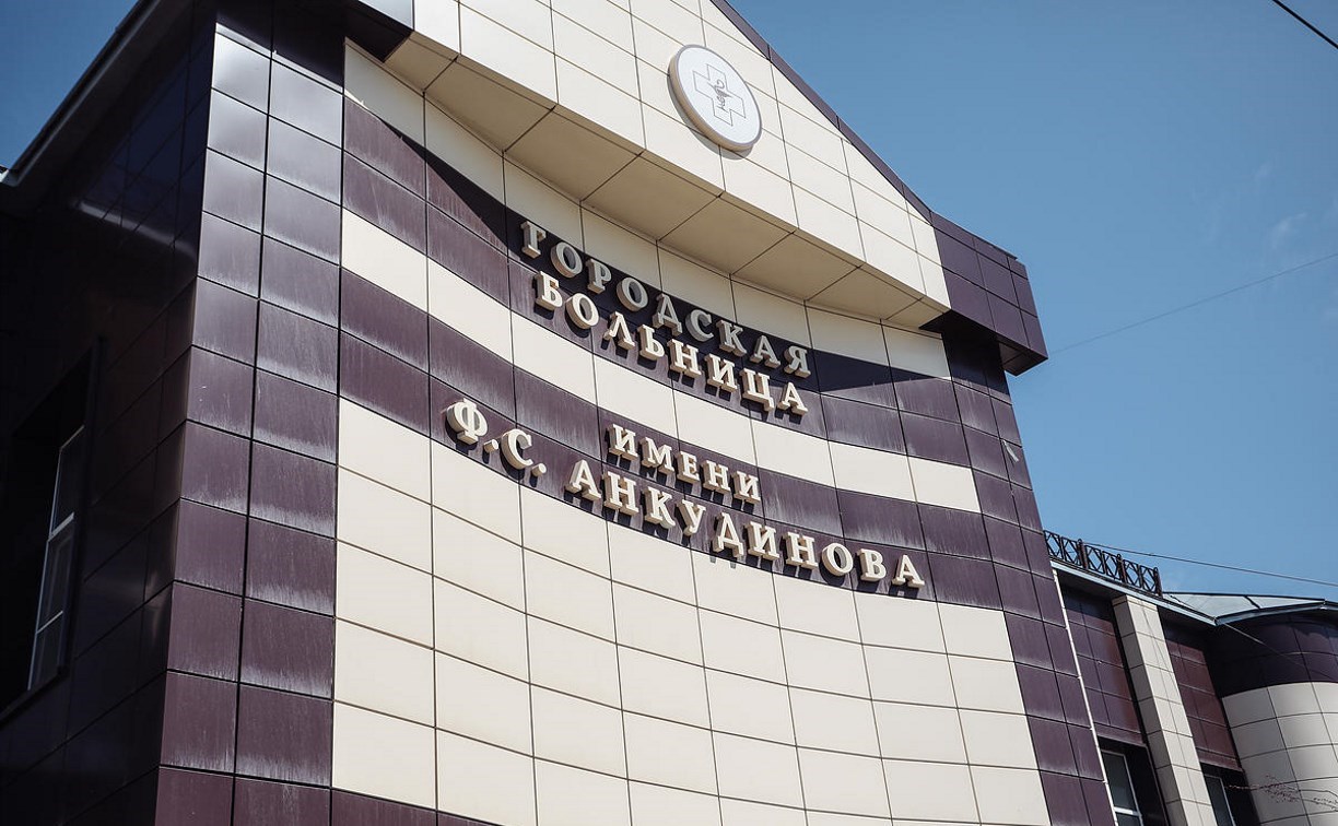 "Они спасли жизнь": семья из Южно-Сахалинска поблагодарила врачей горбольницы за борьбу за жизнь сына