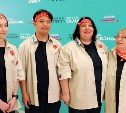 Пять сахалинских семей представляют регион в полуфинале конкурса "Это у нас семейное" во Владивостоке