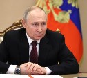 Владимир Путин: "Будем всё делать для того, чтобы вас поддержать"