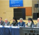 Международная конференция, посвященная деятельности тоталитарных сект проходит в Южно-Сахалинске