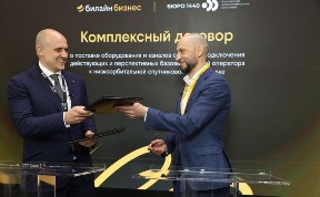 Новости компаний