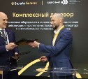 БЮРО 1440 обеспечит сеть наземных станций Билайна спутниковой связью нового поколения