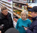 Губернатор Сахалинской области поручил срочно восстановить ассортимент продовольственных магазинов  