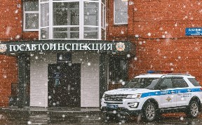 Происшествия